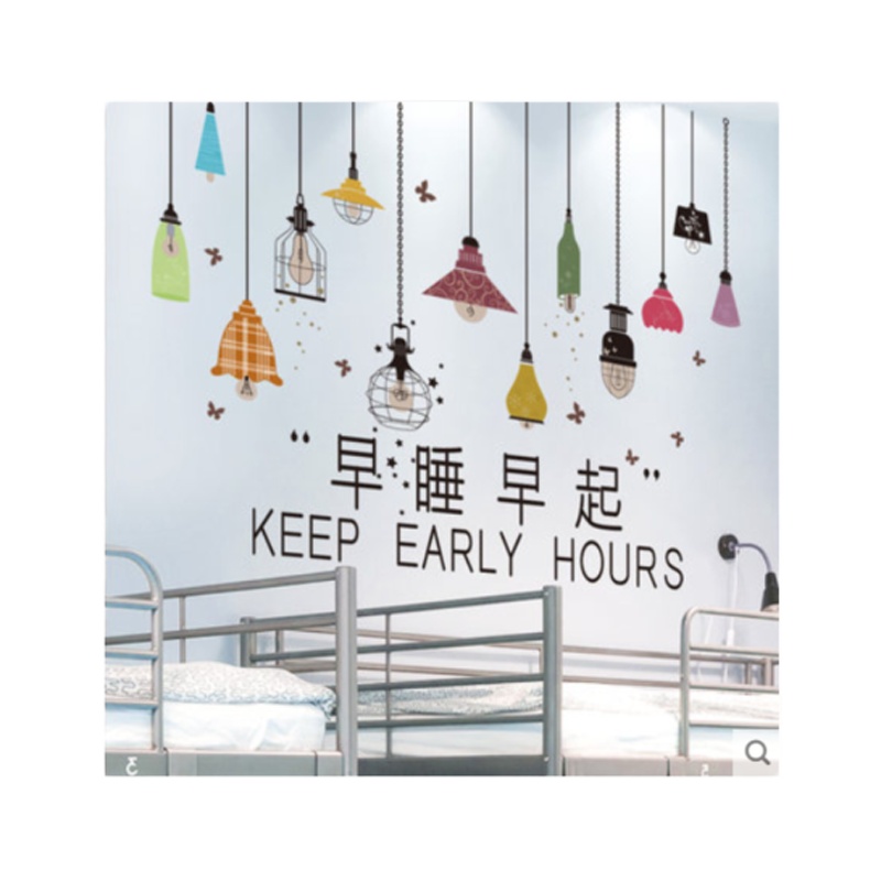 卧室房间装饰墙壁墙贴创意励志标语海报贴纸自粘贴画 图案随机 西北地区5张起订