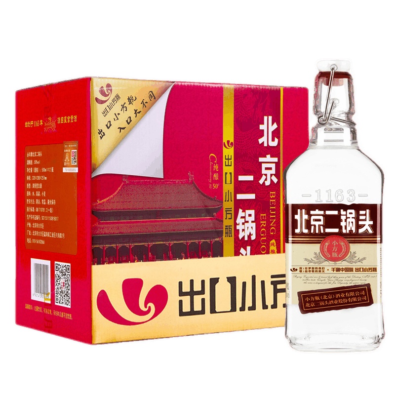永丰牌北京二锅头白酒出口型小方瓶永丰二锅头纯粮酒50度清香型500ml纯粮食酒 12瓶整箱装