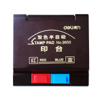 得力 9850 双层印台 10支装