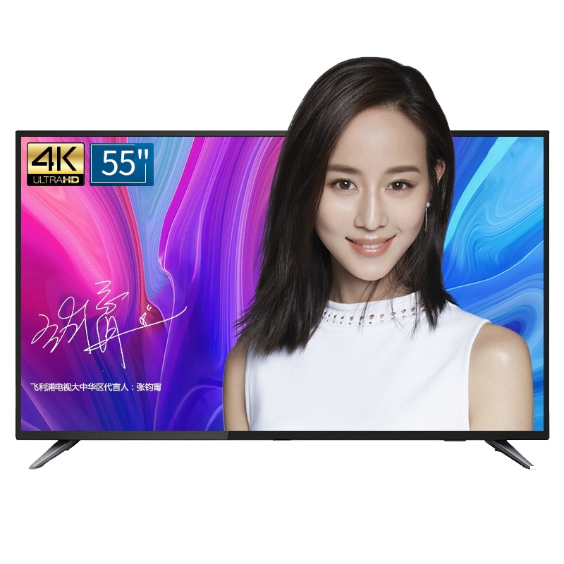 飞利浦（PHILIPS） 55英寸 4K超高清HDR智能网络平板液晶电视机