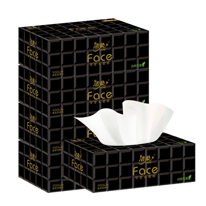 洁柔抽纸卫生纸3层100抽整箱10盒19.5*15.5