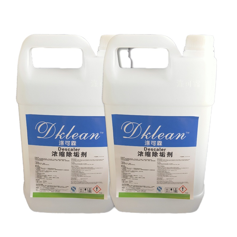 民宿开办物资清洁药剂类产品包