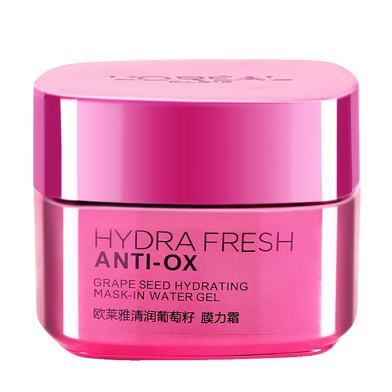 欧莱雅清润葡萄籽膜力霜50ml 补水保湿滋润修护鲜活亮泽