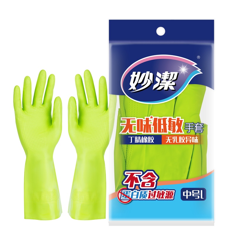 妙洁无味低敏手套大号1双装