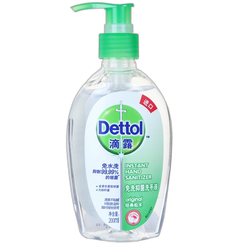 滴露经典松木免洗洗手液200ml(单位:瓶)