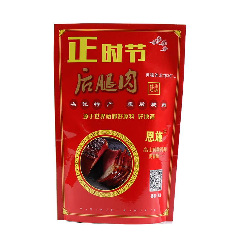 恩施腊肉 正时节特产烟熏腿肉 农家土猪熏香三里