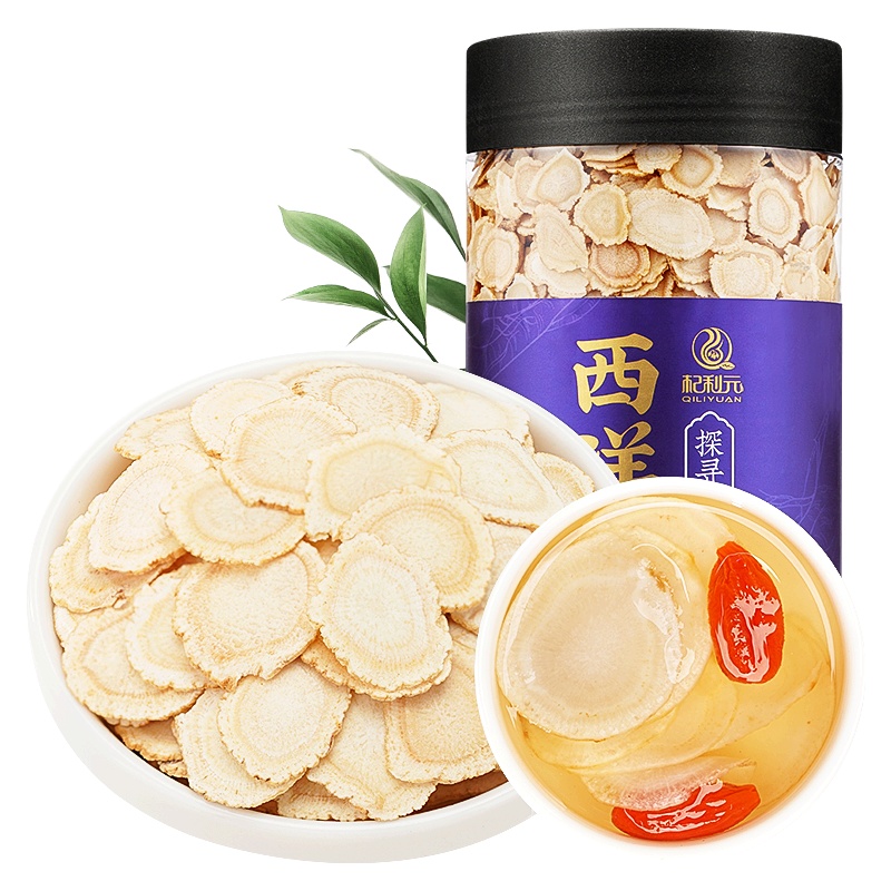 杞利元西洋参含片长白山西洋参切片花旗参正品西洋人参片250g