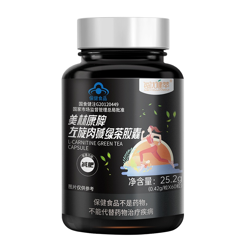 [买2发3不节食减肥]每优健萃左旋肉碱绿茶胶囊茶多酚60粒/瓶正品男女通用