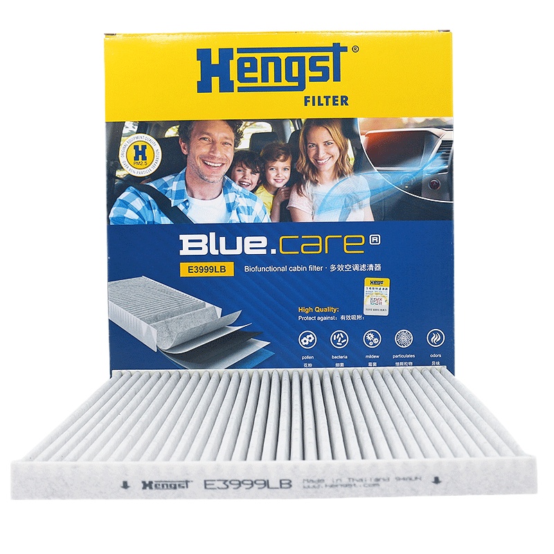 汉格斯特(hengst)多效空调滤E3999LB适配二代天籁J32/11-13款楼兰