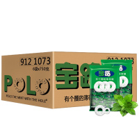 雀巢 宝路薄荷糖 750g*6袋/箱 强劲清凉润喉清新口气(箱)