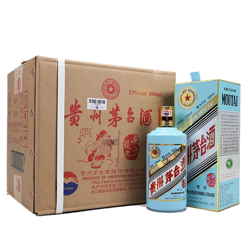 [久时酒行]贵州茅台酒 茅台生肖纪念酒酱香型 庚子鼠年 500ml*6整箱装 鼠年茅台