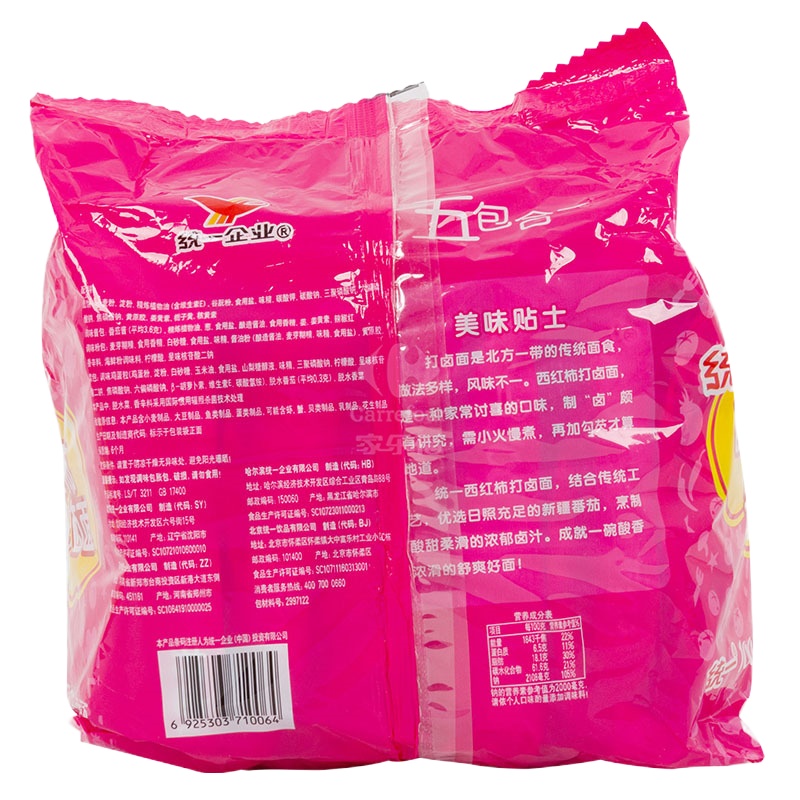 统一100西红柿打卤(五合一)108g*5