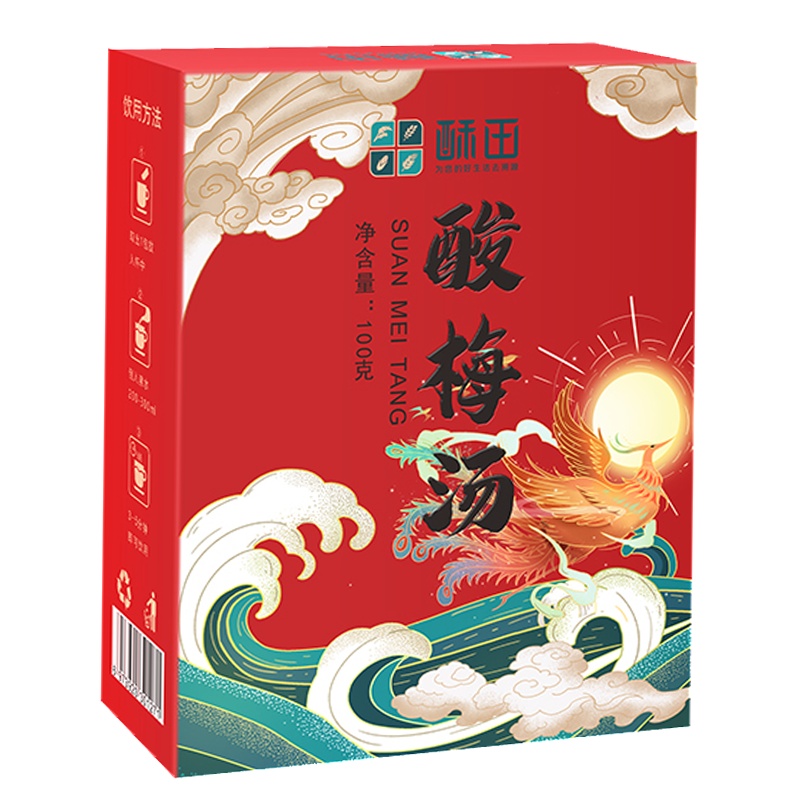 [买一发二]酥田自营酸梅汤原材料包酸梅粉冲泡小包免煮饮料100克/盒
