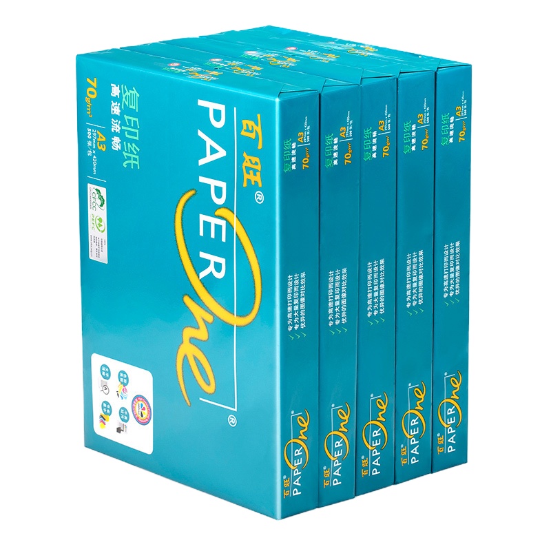 绿百旺 亚太森博 复印纸(A3) 70g 500张/包 5包装