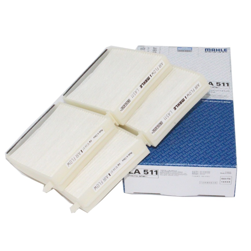 马勒(MAHLE)空调滤LA511适配福美来/07-12款海福星/普力马/08-10款欢动/07-08/10款海马3