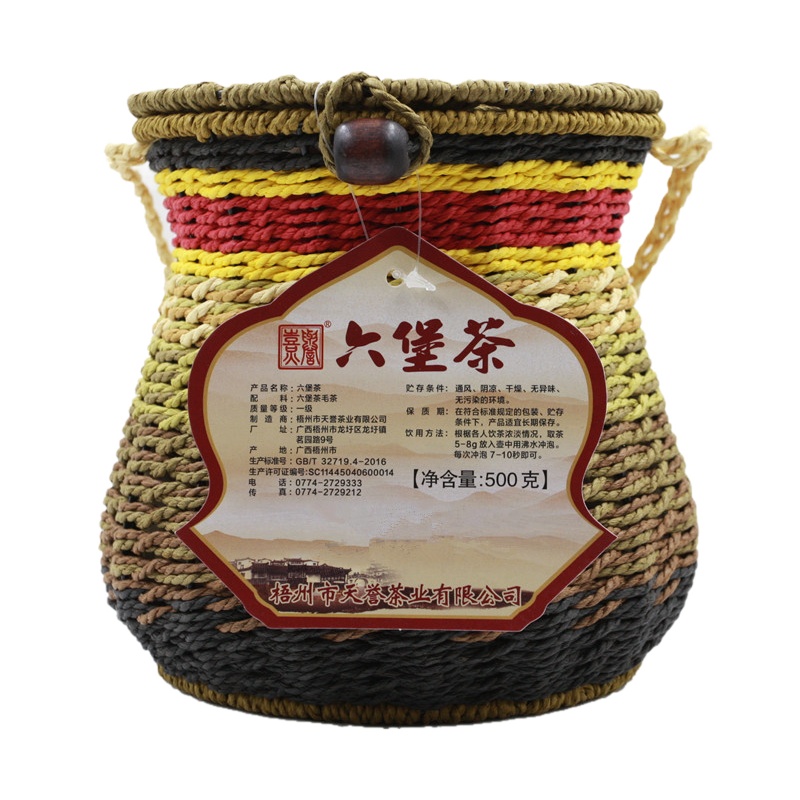 广西六堡茶2015年金花陈香500g五年陈天誉黑茶叶散茶窖藏板仓槟榔香