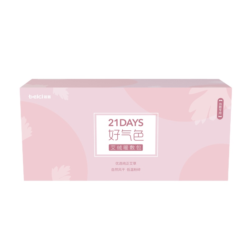 蓓慈BA508A好气色艾绒暖敷包艾草包艾叶护腰带暖宫带艾草片 21片装