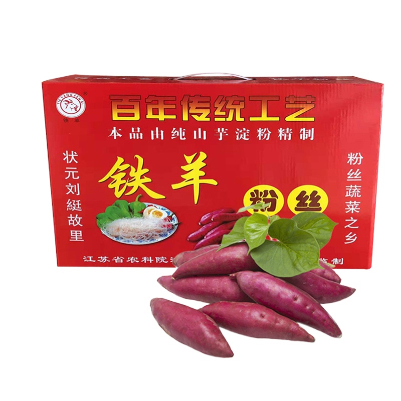 【江苏乡村振兴】【财政集采】【沭阳】虞美人 吴集铁羊粉丝 2000克