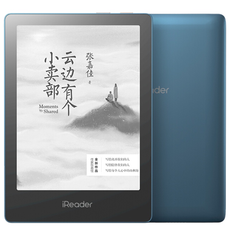 掌阅iReader Ocean Pro 电子书阅读器 6.8英寸纯平电纸书 四核强劲CPU 32G 烟波蓝 水墨灰套装
