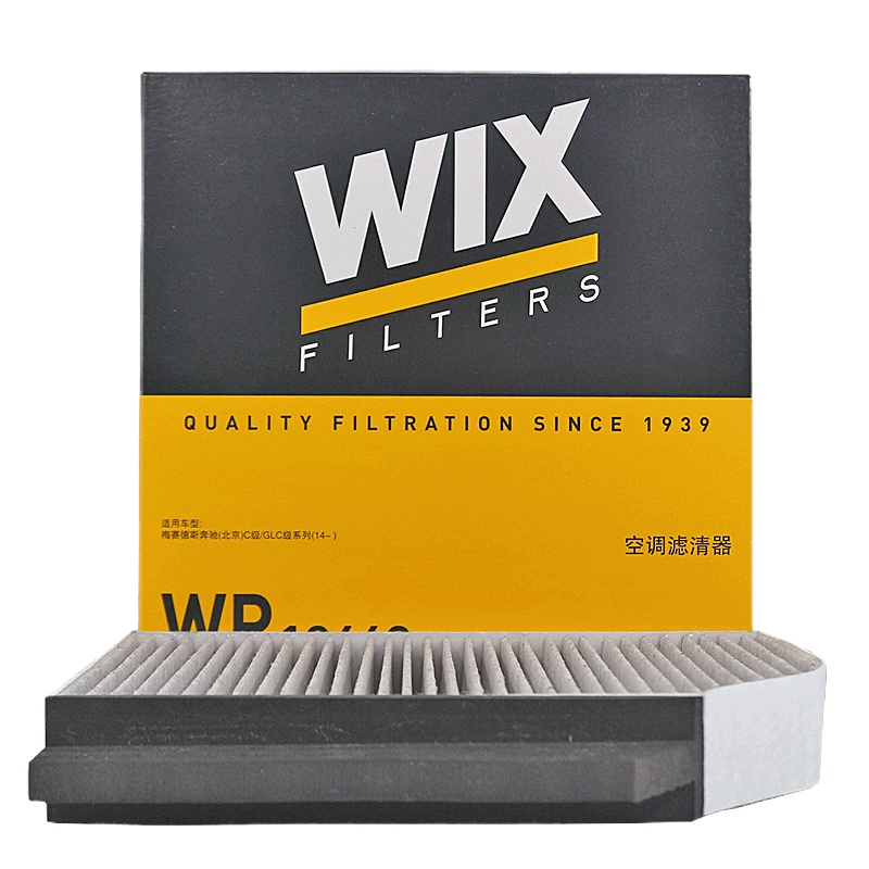 维克斯(WIX)活性炭空调滤WP10469适配奔驰C级W205/E级W213/GLC
