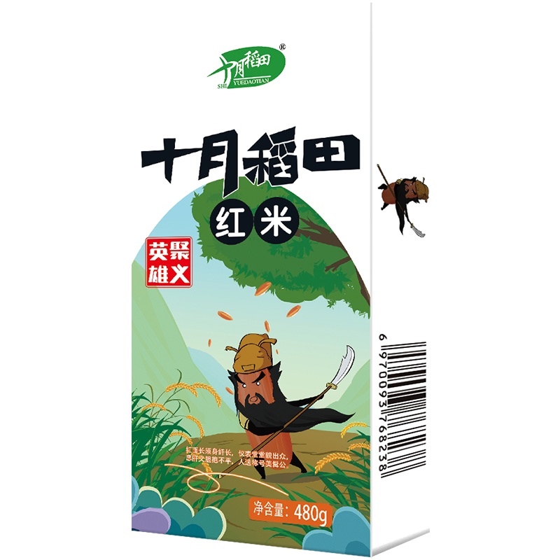十月稻田 轻食红米480g五谷杂粮红米农家粗粮