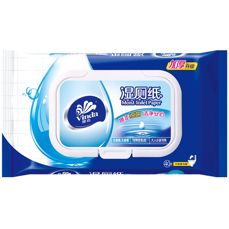 维达(Vinda) 湿巾 居家洁净湿厕纸 40片*1包 湿纸巾(新老包装交替发货)
