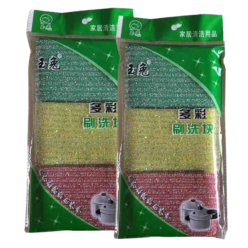 洗碗布刷洗大王多彩海绵擦3片装/袋 2袋装