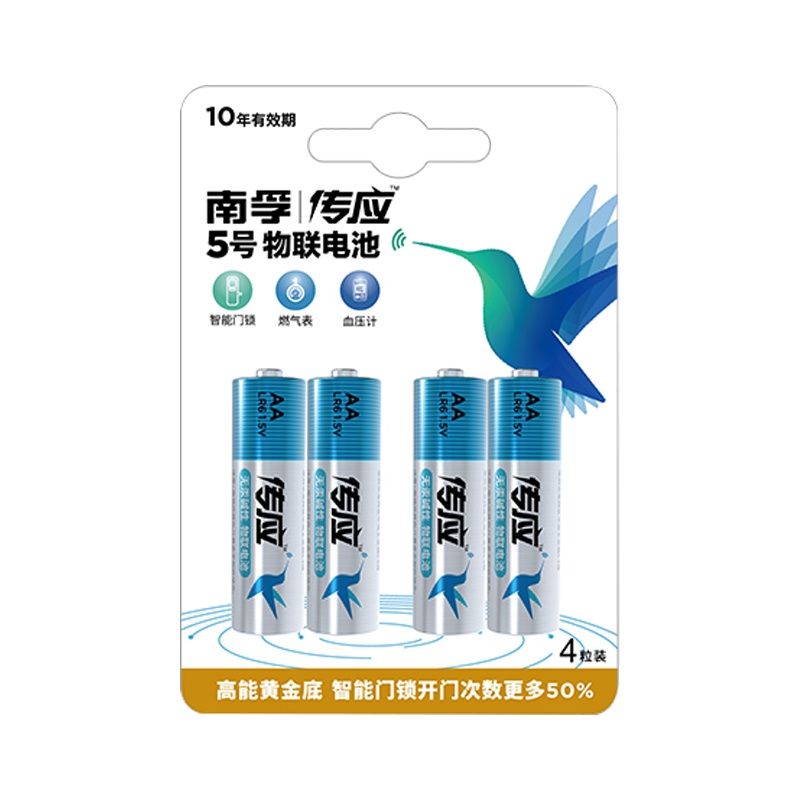 南孚(NANFU) 传应五号电池-4粒装(智能门锁特别适用)