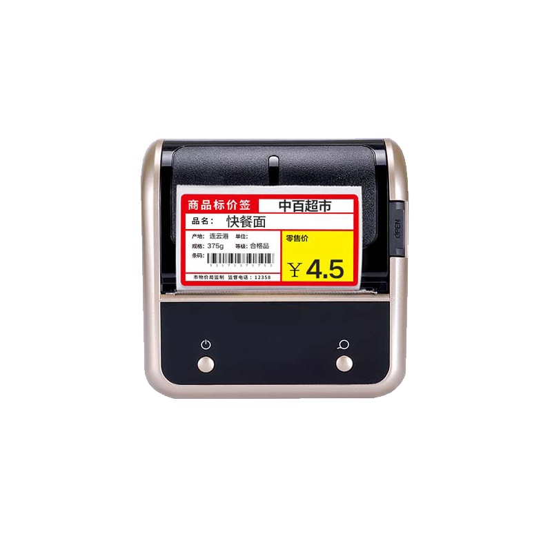 興印XINGYIN-精臣b3S标签打印机不干胶条码二维码卷烟价格标签机