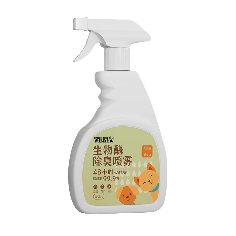疯狂的主人Crazy Host 宠物除臭剂消毒液喷雾猫尿去味狗狗除味抗菌抑菌清洁环境净化剂祛味剂