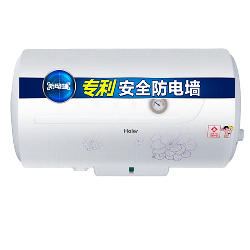 海尔 ES100H-HC(E)100升热水器