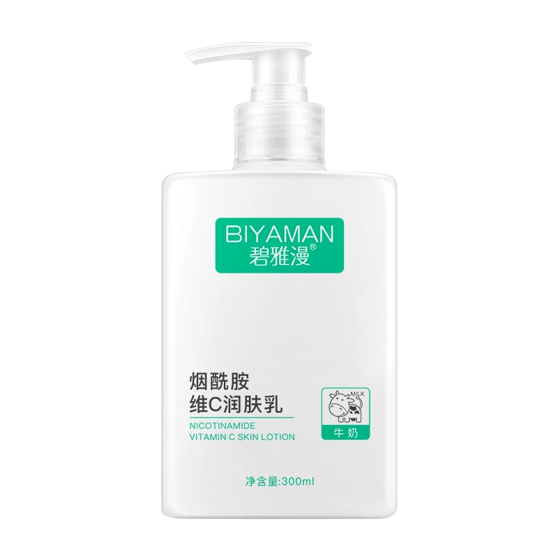 [买1送1]烟酰胺维C润肤乳身体乳 补水保湿霜 滋润香体 防裂防干燥 水嫩提亮肤色 去鸡皮护手霜 男女通用