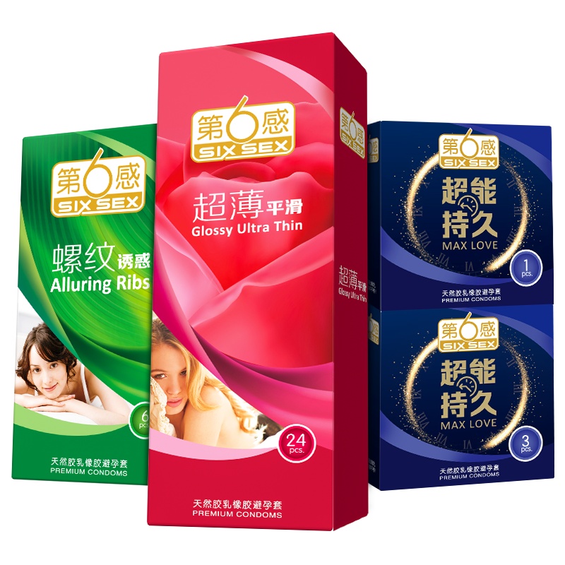 第六感情趣避孕套男超薄装超能持久尝鲜装34只男用女用超滑超薄安全套螺纹阴蒂刺激套子