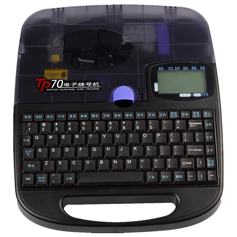 硕方线号机TP70打号机打码机线号管号码管套管打印机打号标签打印热缩管打号管机