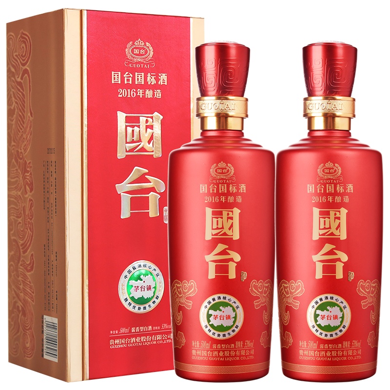 [官方旗舰店]国台国标酒 茅台镇酱香型白酒 纯粮食酒坤沙工艺高度老酒酒水 国标酒 2瓶装