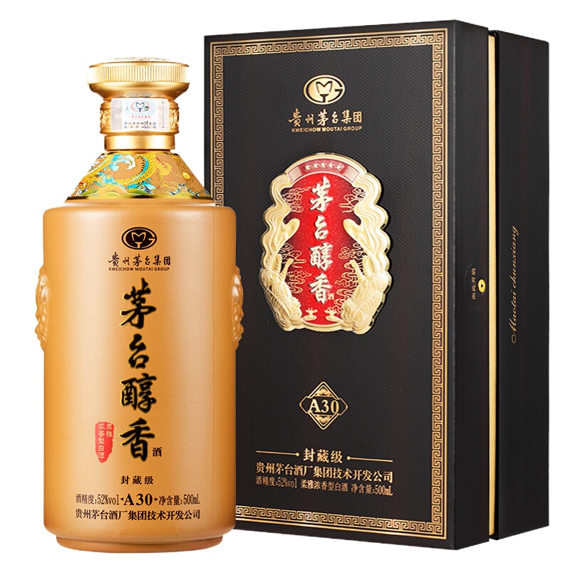 Moutai/茅台53度衡昌烧坊酱香型白酒500ml单瓶