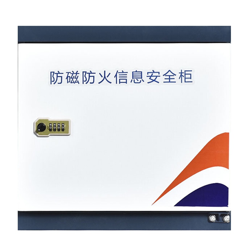 [一鹏]防磁柜2抽CD光盘柜磁盘柜U盘柜信息安全柜储存柜