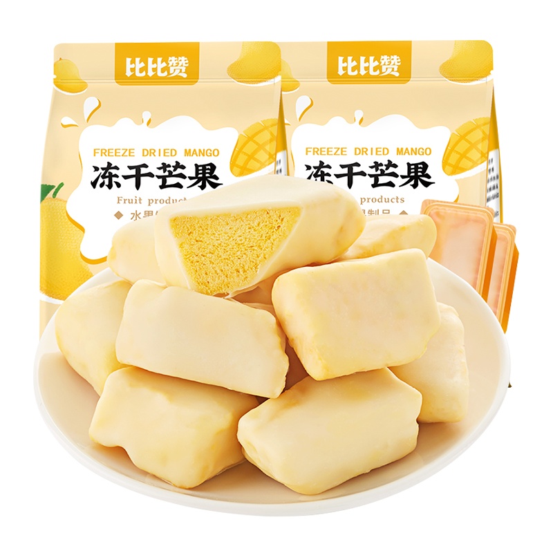 欧贝拉冻干芒果40g袋装水果干脆果脯芒果干冻干小零食小吃休闲美食品