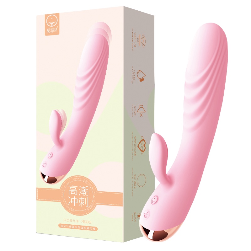 羞羞哒冲击震动棒女用阴蒂高潮内裤女性情侣系列内外双震冲击G点自慰器学生自卫可插入柔软不撑大变频智能恒温成人夫妻情趣性用品