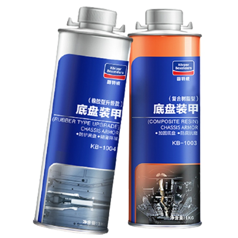 固特威(Korper Besonders)汽车底盘装甲自喷漆底盘护甲漆防锈隔音胶 橡胶型黑色