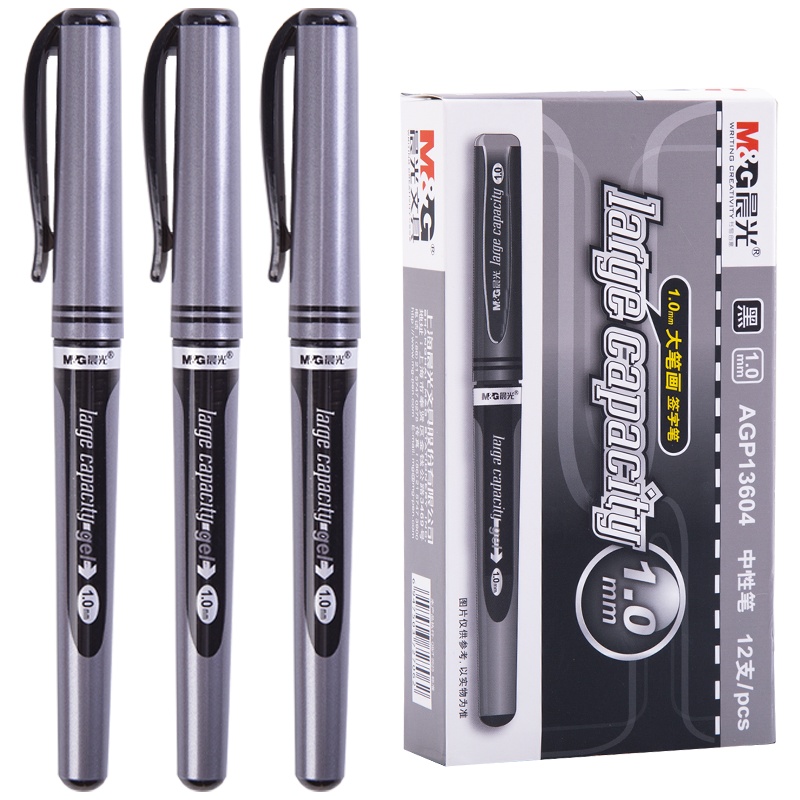 晨光(M&G)AGP13604中性笔12支/盒 1.0mm 签字笔 水笔 中性笔书写笔 学生文具用品