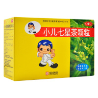 南海 小儿七星茶颗粒 7g*10袋开胃消滞清热定惊消化不良不思饮食夜寐不安