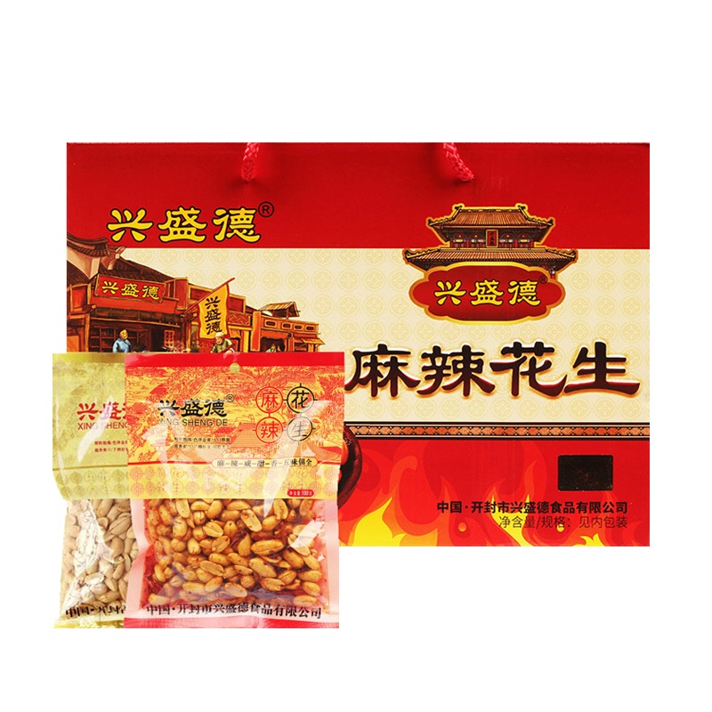 兴盛德礼盒装麻辣五香花生1800g无添加健康营养休闲食品小吃特产