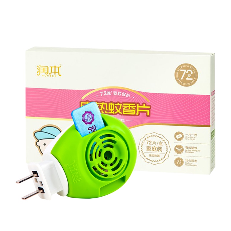 润本RUNBEN 母婴幼儿童电热蚊香片 家用防蚊片驱蚊片避蚊片无香味72片 送加热器