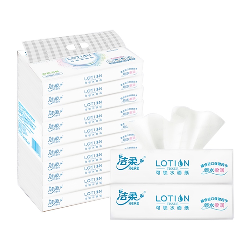 洁柔 婴儿抽纸 Lotion系列 三层30抽*10包 乳霜纸 保湿擦脸纸 母婴用纸 宝宝擦屁股纸(新老包装随机发)