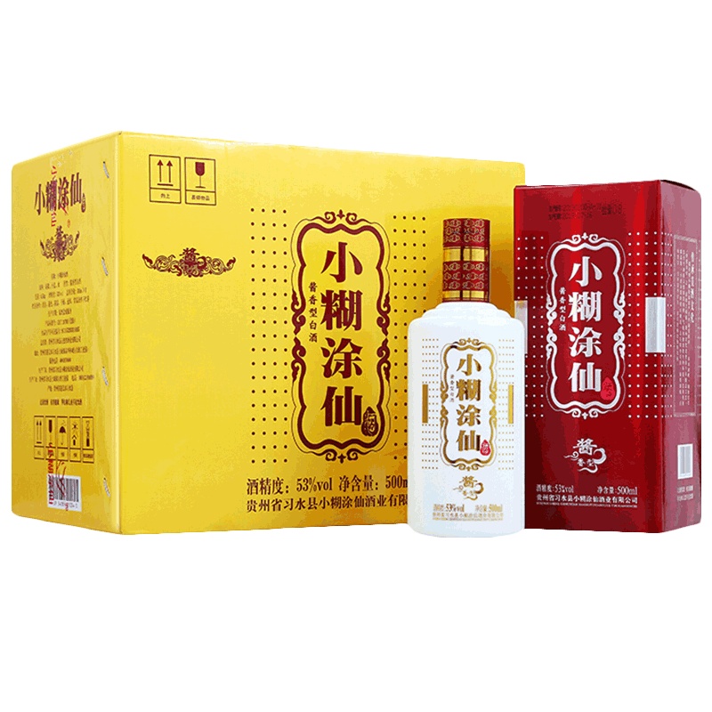 小糊涂仙(普酱)53度500ml*6 整箱装 酱香型白酒