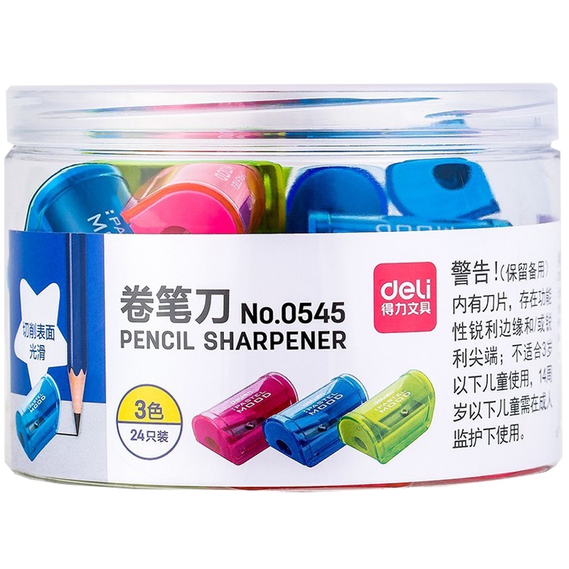 得力(deli)0545卷笔刀24个装 可爱学生手动削笔器儿童卡通动物削笔刀迷你创意造型旋笔刀文具削铅笔器 糖果色