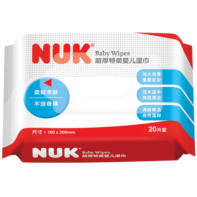 NUK儿童婴儿湿巾超厚特柔宝宝湿巾 新生儿绵柔抽纸巾湿纸巾20抽*5包装