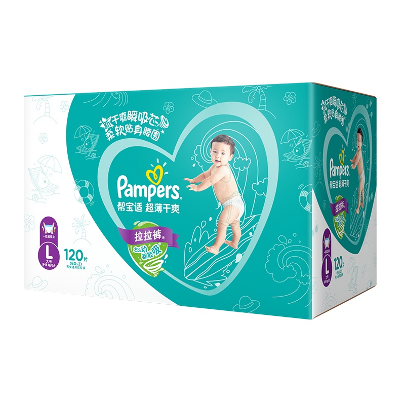 帮宝适超薄干爽拉拉裤L120片绿帮纸尿裤婴儿尿不湿