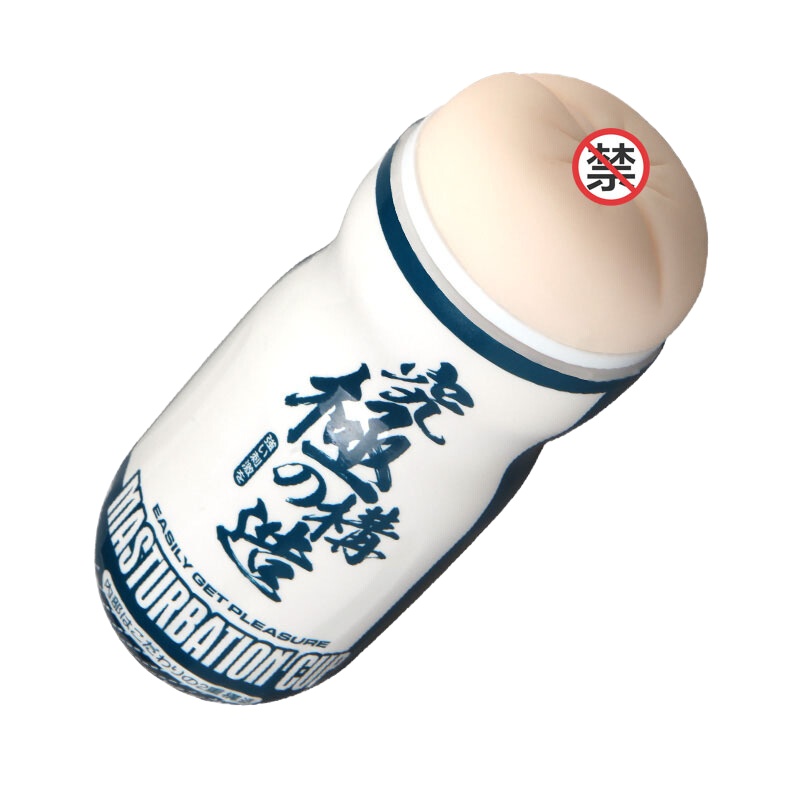 取悦飞机杯夹吸処女男用自嗨玩男性名器成人情趣用品 蓝色